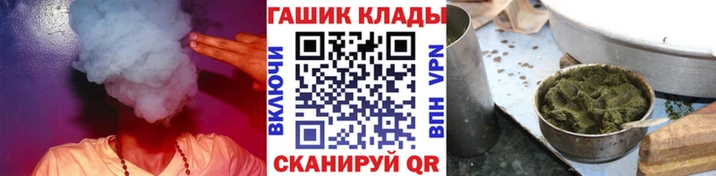 Наркошоп купить МЕТАМФЕТАМИН Альфа ПВП АМФЕТАМИН Мефедрон Гашиш Канабис Юрьев-Польский