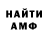 Amphetamine Розовый Kulam Sun