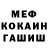 Метадон VHQ osolot