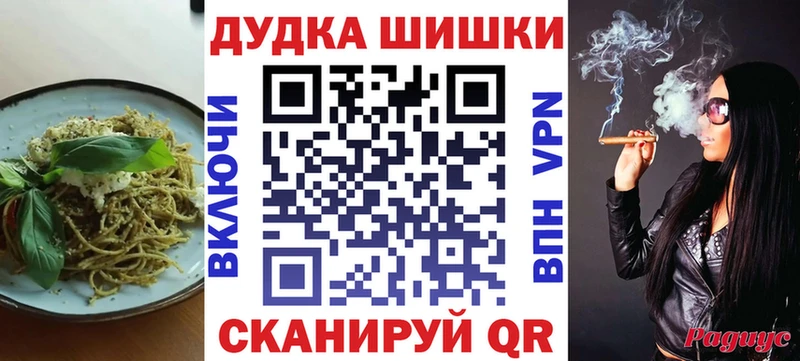 Купить где  Юрьев-Польский  Еда ТГК марихуана 