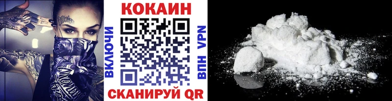 Купить закладки  Юрьев-Польский  Cocaine Колумбийский 