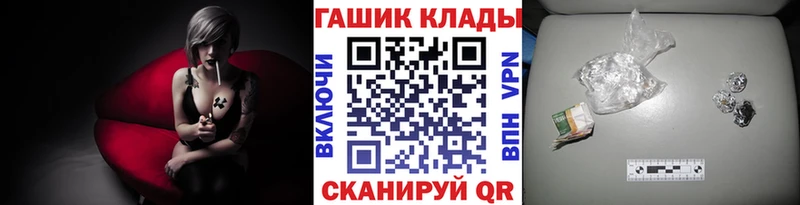 Гашиш индика сатива  Купить где  Юрьев-Польский 