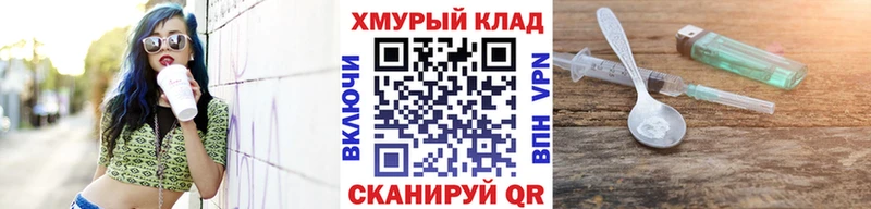 Героин хмурый  Купить где  Юрьев-Польский 