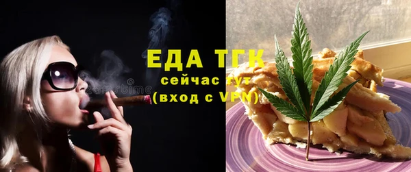 мяу мяу кристалл Дмитровск