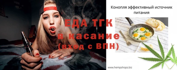 мяу мяу кристалл Дмитровск