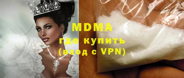 мяу мяу кристалл Дмитровск
