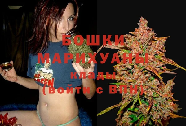 мяу мяу кристалл Дмитровск