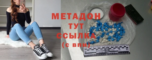 мяу мяу кристалл Дмитровск