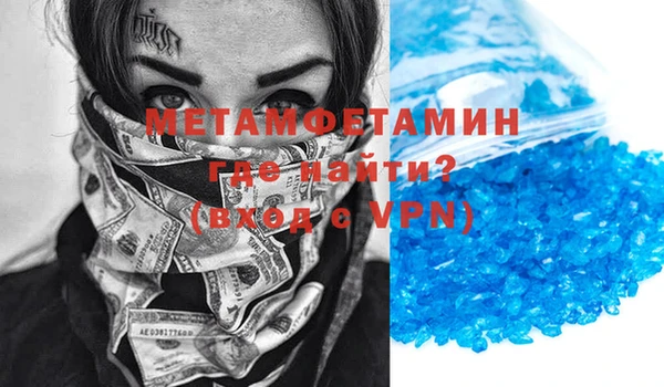 мяу мяу кристалл Дмитровск