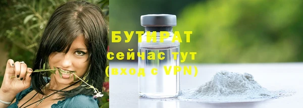 не бодяженный Дмитров
