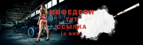 прущая мука Елизово