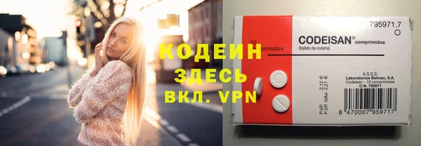 мяу мяу кристалл Дмитровск