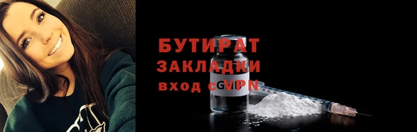 мяу мяу кристалл Дмитровск