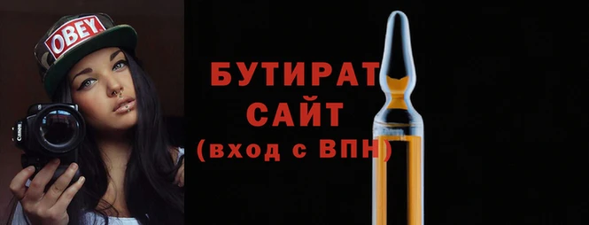 не бодяженный Дмитров
