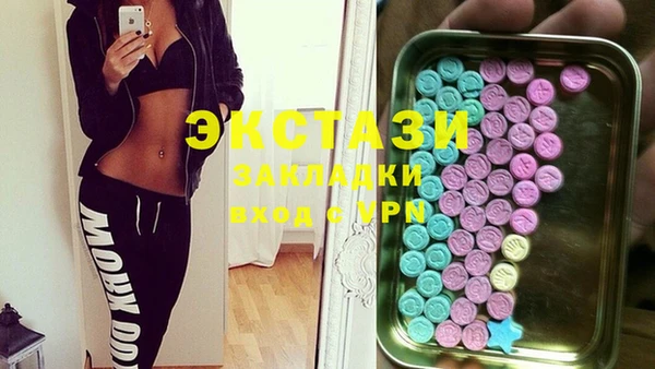 мяу мяу кристалл Дмитровск