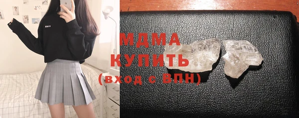 мяу мяу кристалл Дмитровск