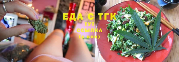 мяу мяу кристалл Дмитровск