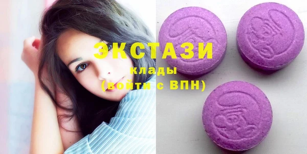 mdma Елабуга