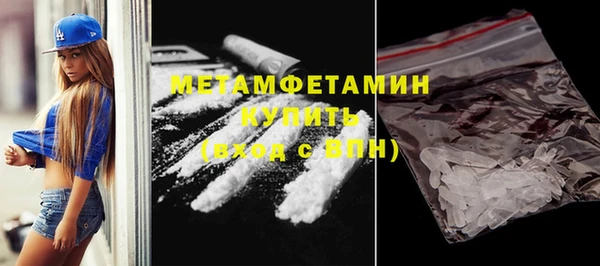 мяу мяу кристалл Дмитровск