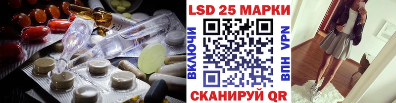 Купить закладки  Юрьев-Польский  LSD-25 экстази ecstasy 