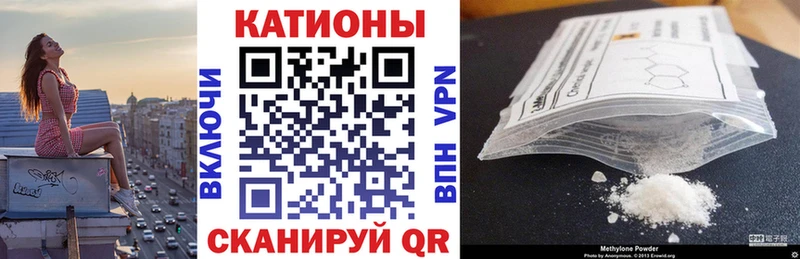 Купить где  Юрьев-Польский  МЯУ-МЯУ mephedrone 