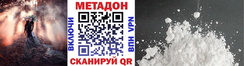 МЕТАДОН мёд  Купить  Юрьев-Польский 