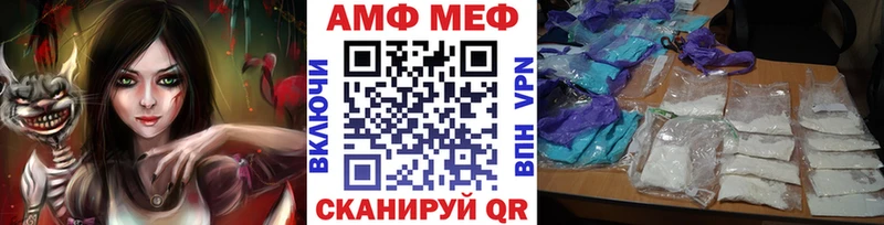 Метамфетамин пудра  Купить  Юрьев-Польский 