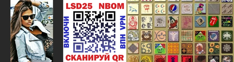 Купить  Юрьев-Польский  Марки 25I-NBOMe 1,8мг 