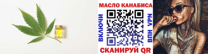 Купить где  Юрьев-Польский  Дистиллят ТГК Wax 